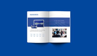 微鹽智慧空間數(shù)字化產(chǎn)品畫冊設(shè)計 以電腦圖文設(shè)計賦能未來智慧生活