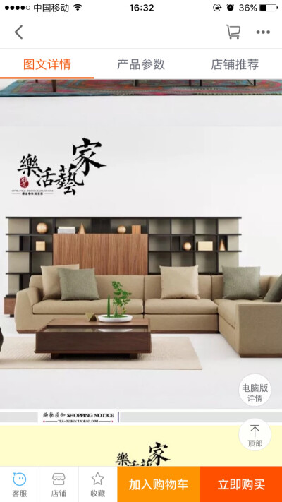 一點點搬運，拼出一個家的設(shè)計稿 電腦圖文設(shè)計之旅