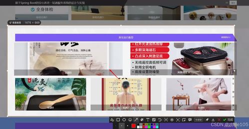 基于Django與Vue的安心養(yǎng)老一站式服務(wù)系統(tǒng)的設(shè)計(jì)與實(shí)現(xiàn)