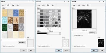 如何設置酷炫Word背景？部落窩教育帶你玩轉電腦圖文設計